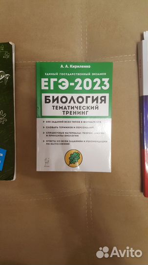 Счастливые учебники