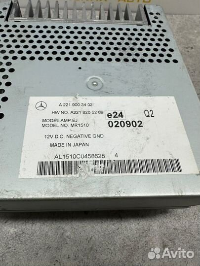 Усилитель звука Mercedes-Benz S-Class W221