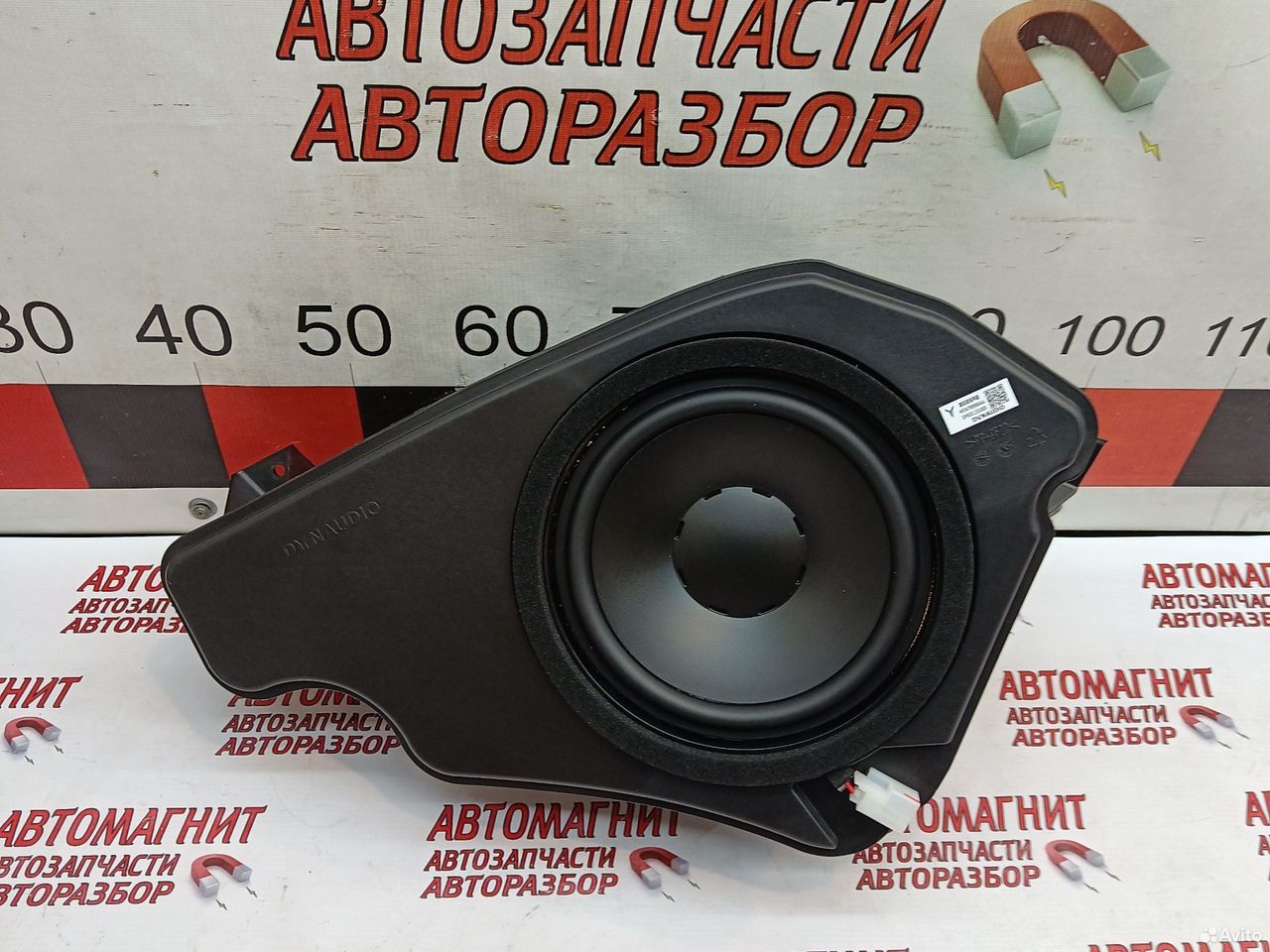 Сабвуфер Воях Фри Воя Ври Вояж Фри