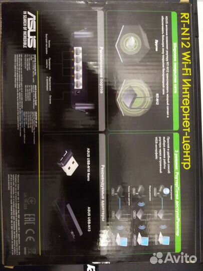 Wi-Fi интернет центр