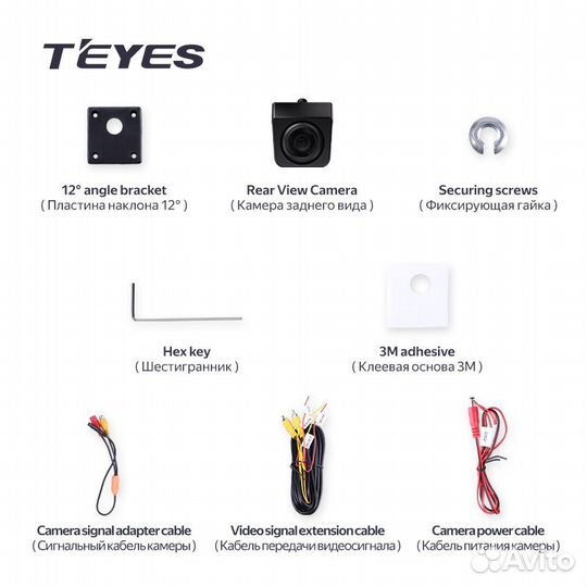 Камера teyes HS sony 1080p винтовая