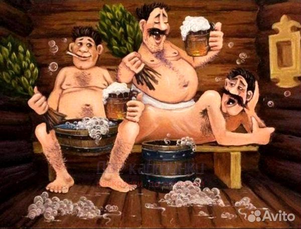 Картина по номерам 40x50 Мужики в бане