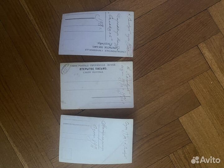 Открытки 1912 г. Багров Актер директор т. Соловцов