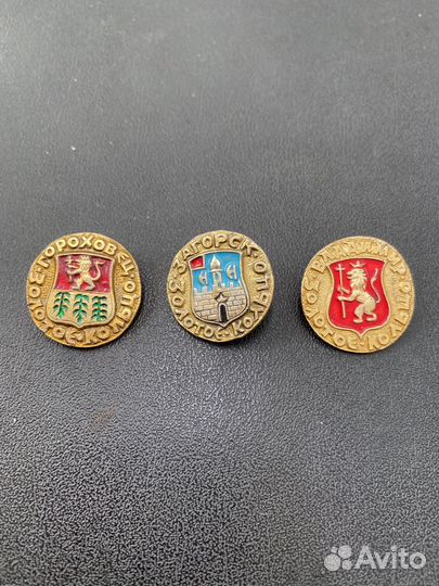 Значки СССР 