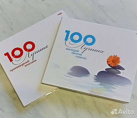 Mp3 диски, классическая музыка