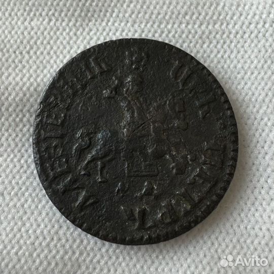 1 Копейка 1705 года мд