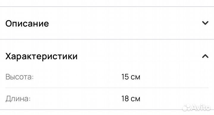 Смеситель икея, новый в упаковке