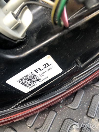 Фара задняя внешняя левая Kio RIo 2021-н.д