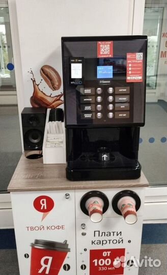 Кофейня самообслуживания Saeco Phedra бу после то