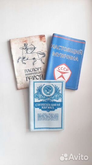 Обложка для паспорта натуральная кожа