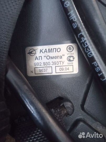 Новый Дыхательный аппарат омега 2012 г.в