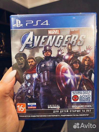 Marvel avengers ps4