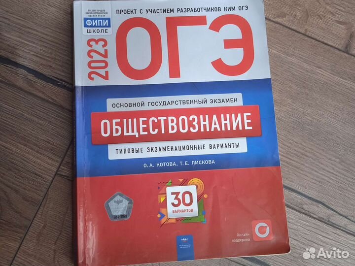 Учебники по подготовке к огэ