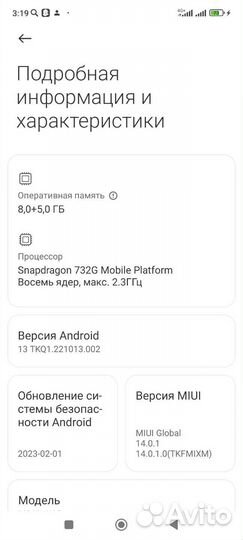 Xiaomi Mi 10T Pro, 8/128 ГБ