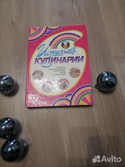 Кулинарные книги СССР
