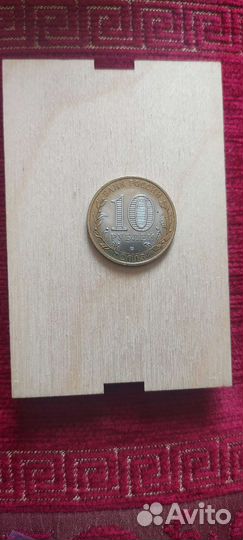 Юбилейная Дагестан