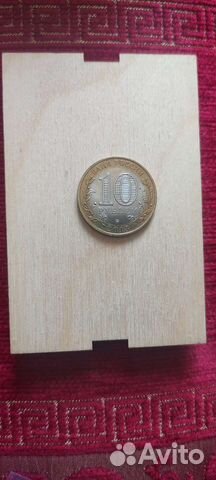 Юбилейная Дагестан