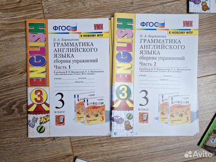 Учебник английского языка верещагина 1, 2,3,4 кл