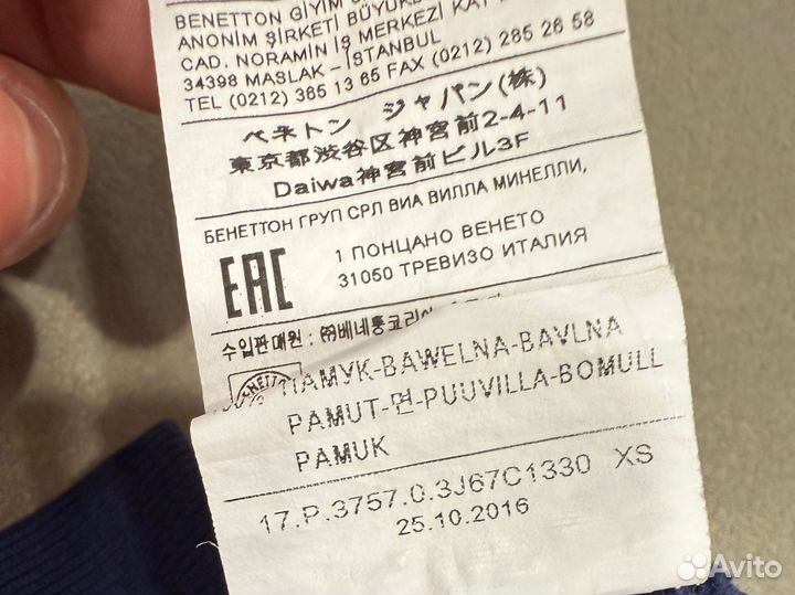 Свитшот детский United colors of benetton