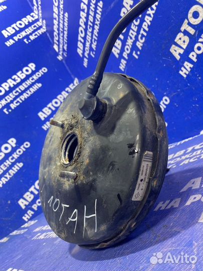 Тормозной вакуум Renault Logan 1 седан 2011