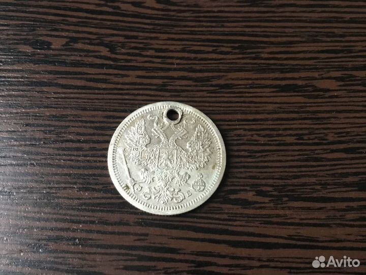 Монеты с монисто, царские, серебро, оригинал