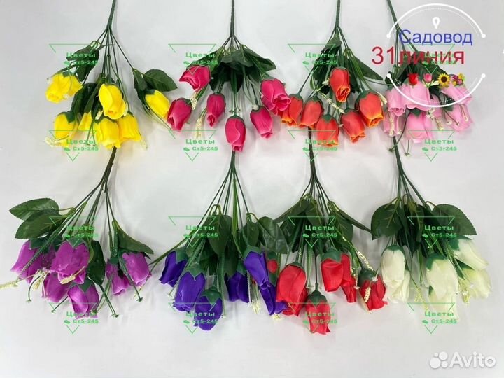 Искусственные цветы