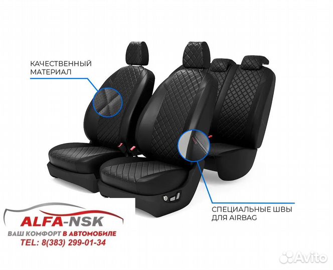 Чехлы на сиденья для Toyota Camry 2011-2018