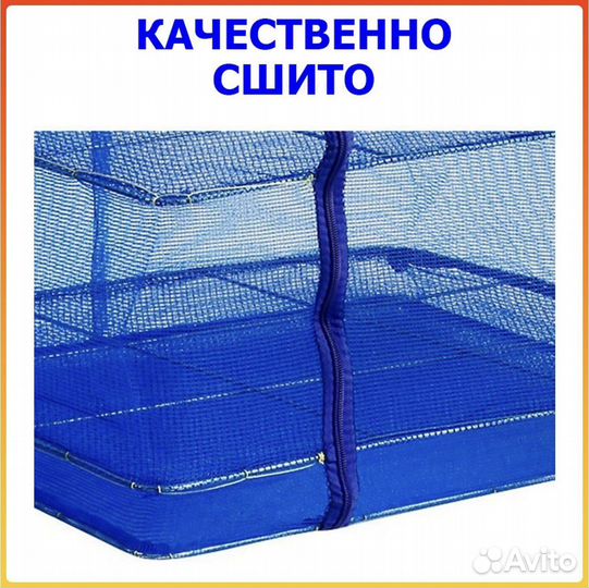 Подвесная сетка сушилка