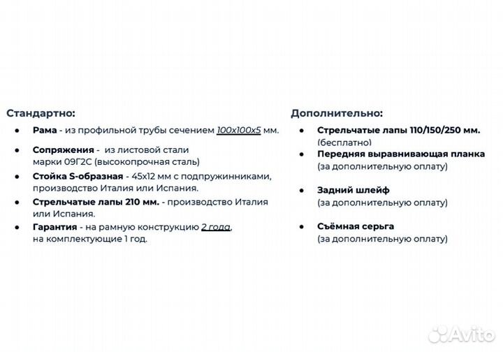 Культиватор Радогост-маш КПУ-8ПГ, 2022