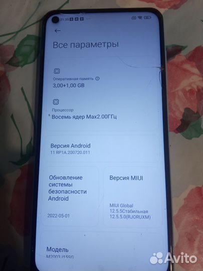 Xiaomi Redmi Note 9, 4/64 ГБ