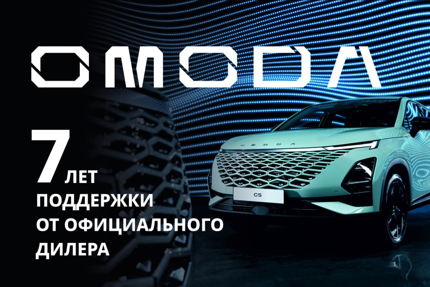 СИЛЬВЕР.OMODA Челябинск. Профиль пользователя на Авито