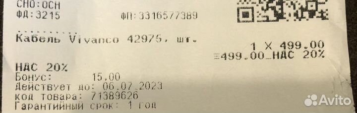 Кабель hdmi 0,9 m