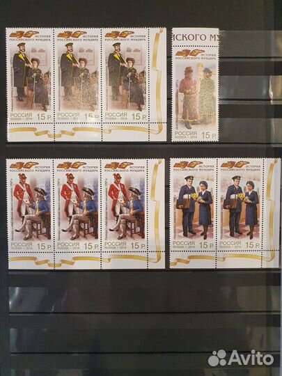 Почтовые марки История российского мундира