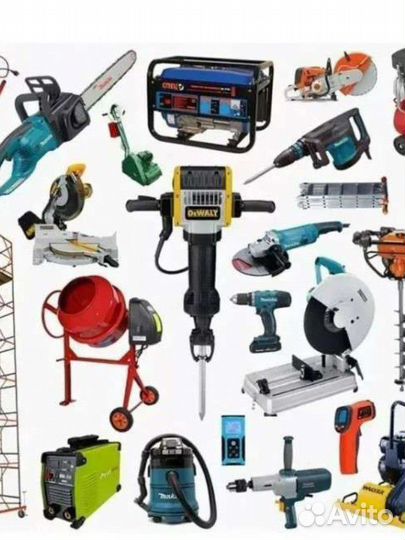 Аренда прокат инструмента с доставкой 24/7