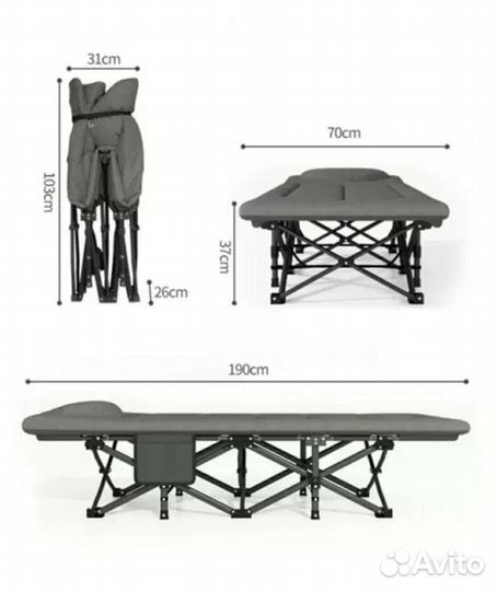 Раскладушка-зонт мягкая с подушкой. Авито Доставка