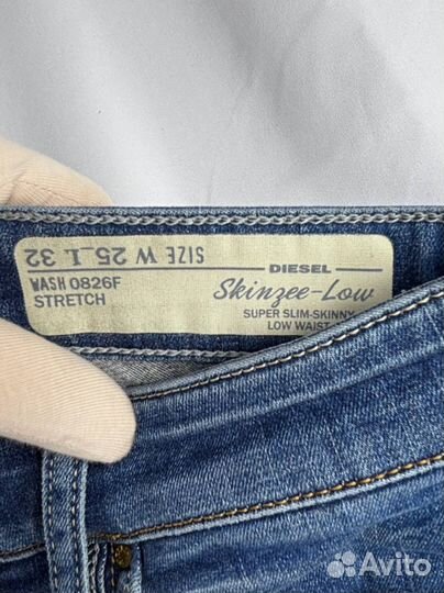 Diesel Skinzee джинсы женские W25