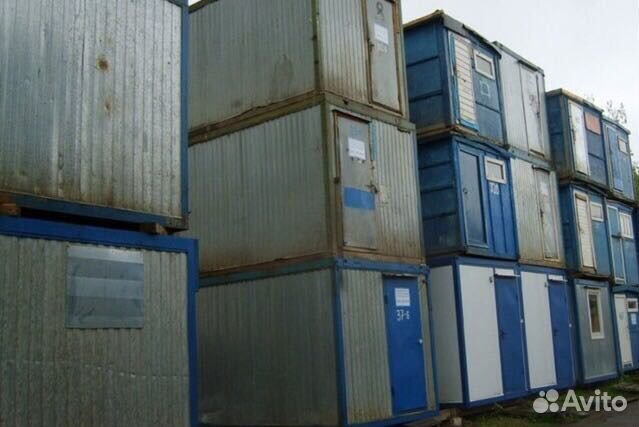 Аренда Бытовок