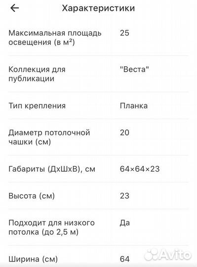 Люстра потолочная 5 ламп