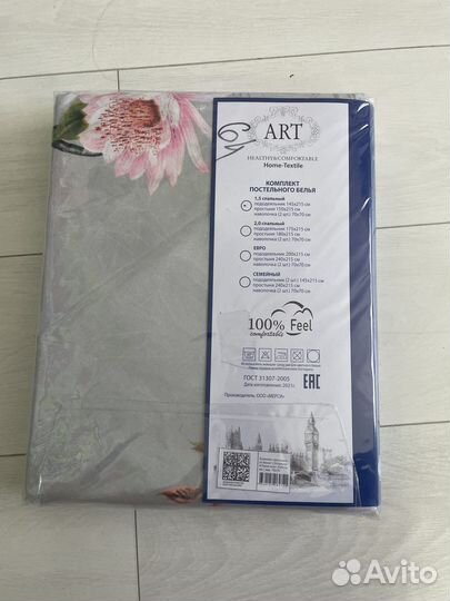 Белье постельное 1,5