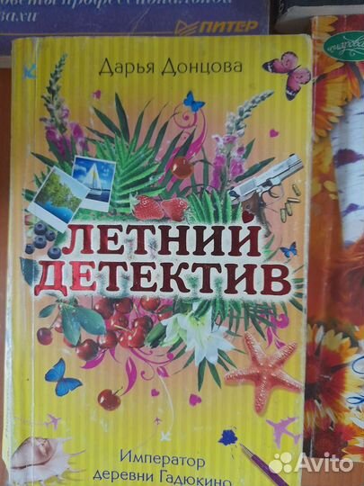 Книга в мягкой обложке