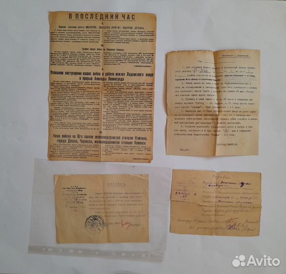 Старинные открытки,письма,документы