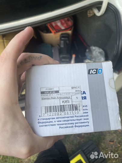 Катушка зажигания nexia 1,5, 4x контактная