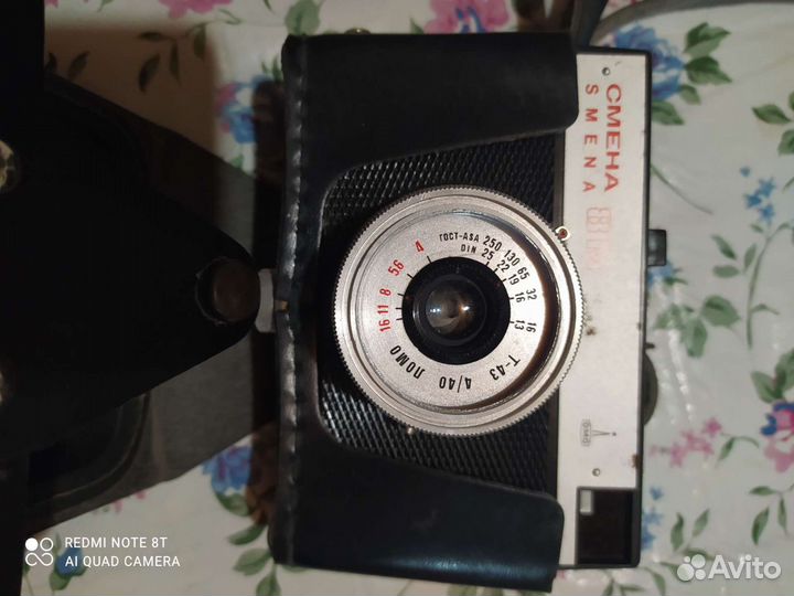 Фотоаппарат