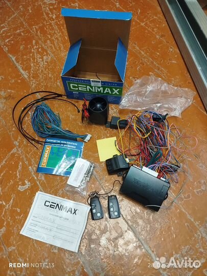 Сигнализация