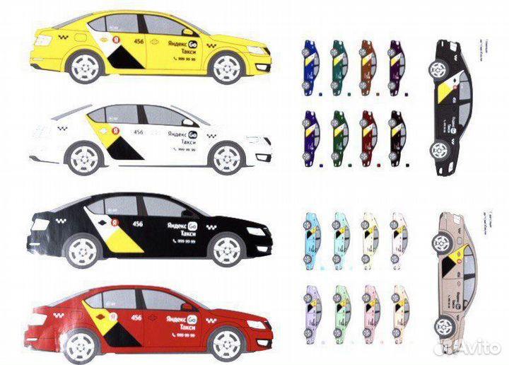 Магнитный Яндекс бренд фотоконтроль