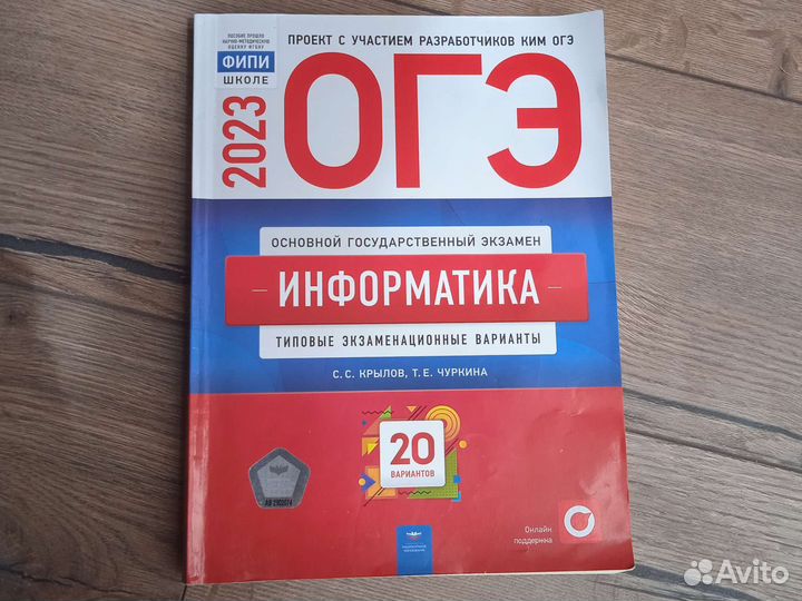 Учебники по подготовке к огэ