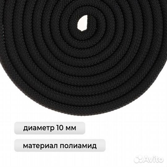 Скакалка гимнастическая утяжелённая, 3 м, 180 г