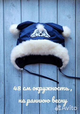 Шапка детская