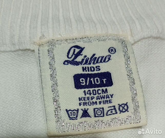 Кофта для девочки