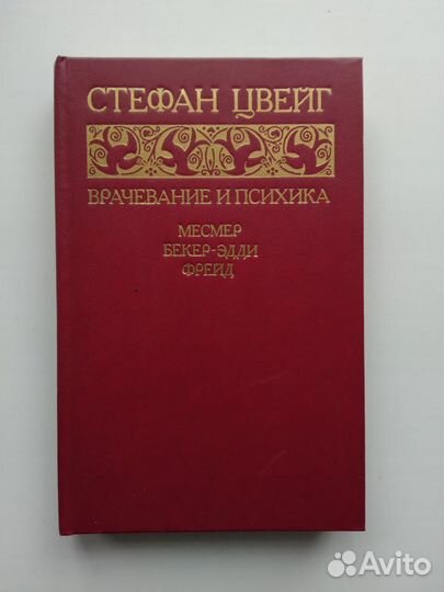 Книги разные